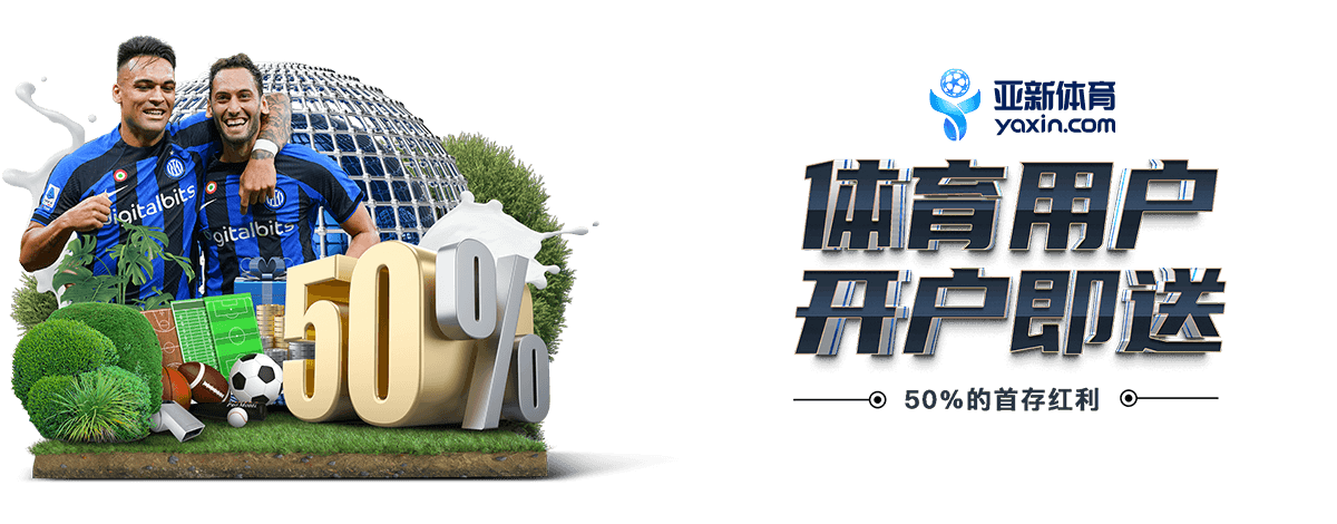 XINGCAI SPORTS优惠活动